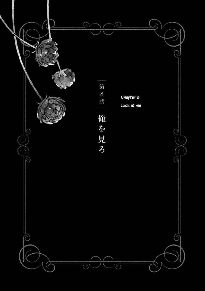 Page 5 Chapter 8.1 Child of the Kingdom