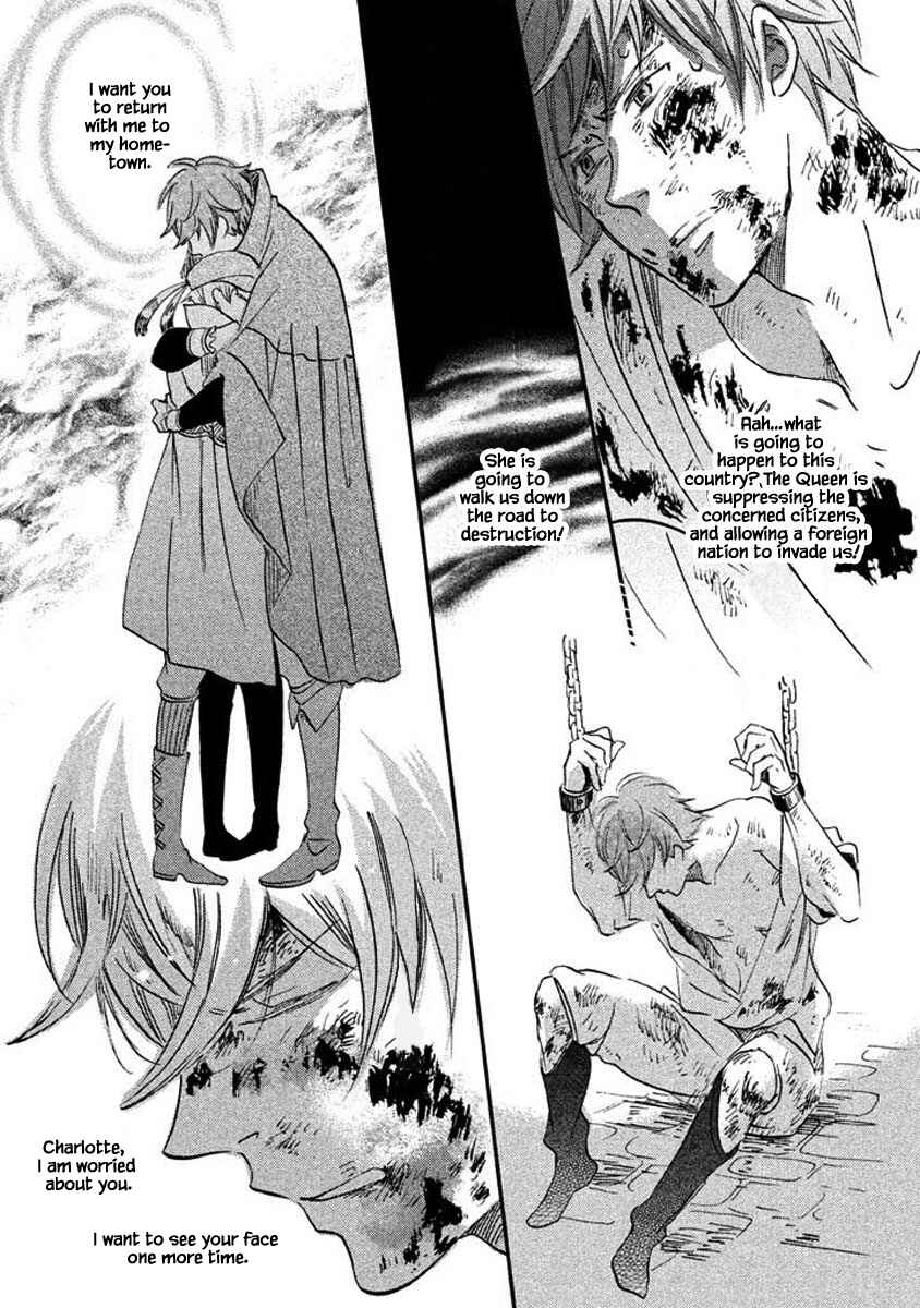 Page 3 Chapter 23.2 Child of the Kingdom