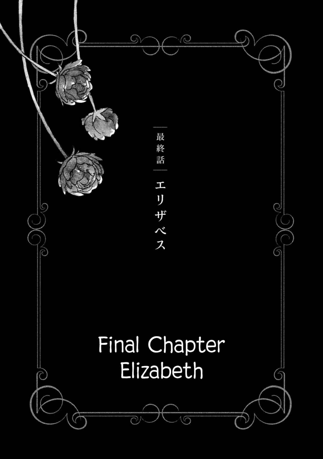 Page 1 Chapter 36 Child of the Kingdom
