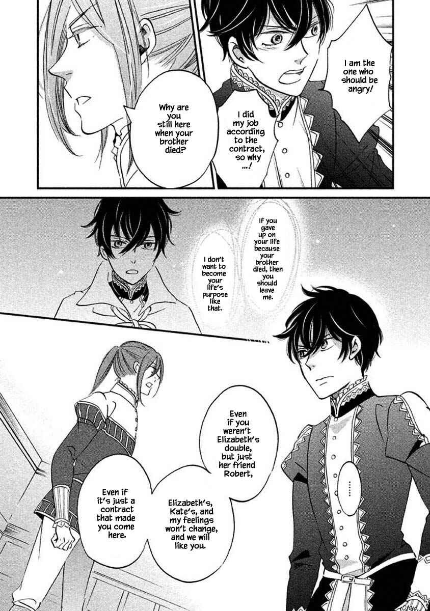 Page 17 Chapter 26.1 Child of the Kingdom