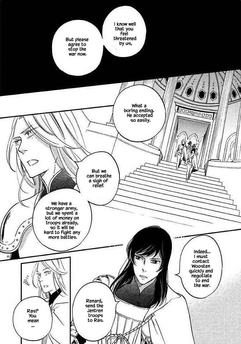 Page 5 Chapter 30.1 Child of the Kingdom