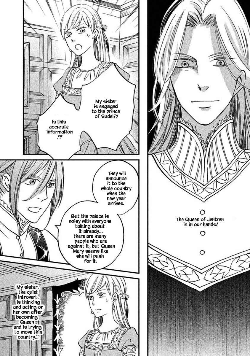 Page 8 Chapter 17.1 Child of the Kingdom