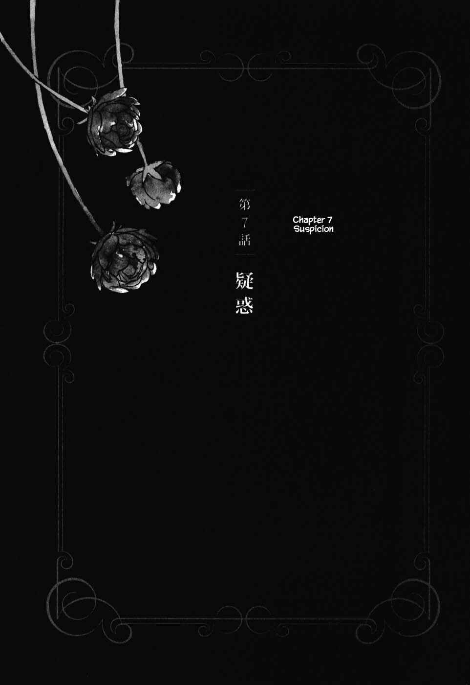 Page 1 Chapter 7.1 Child of the Kingdom