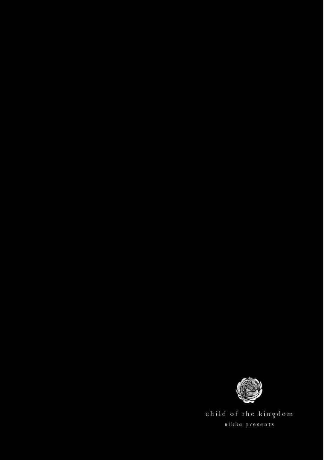 Page 2 Chapter 22.1 Child of the Kingdom