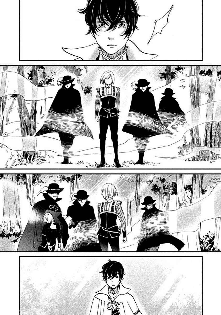 Page 7 Chapter 12.1 Child of the Kingdom