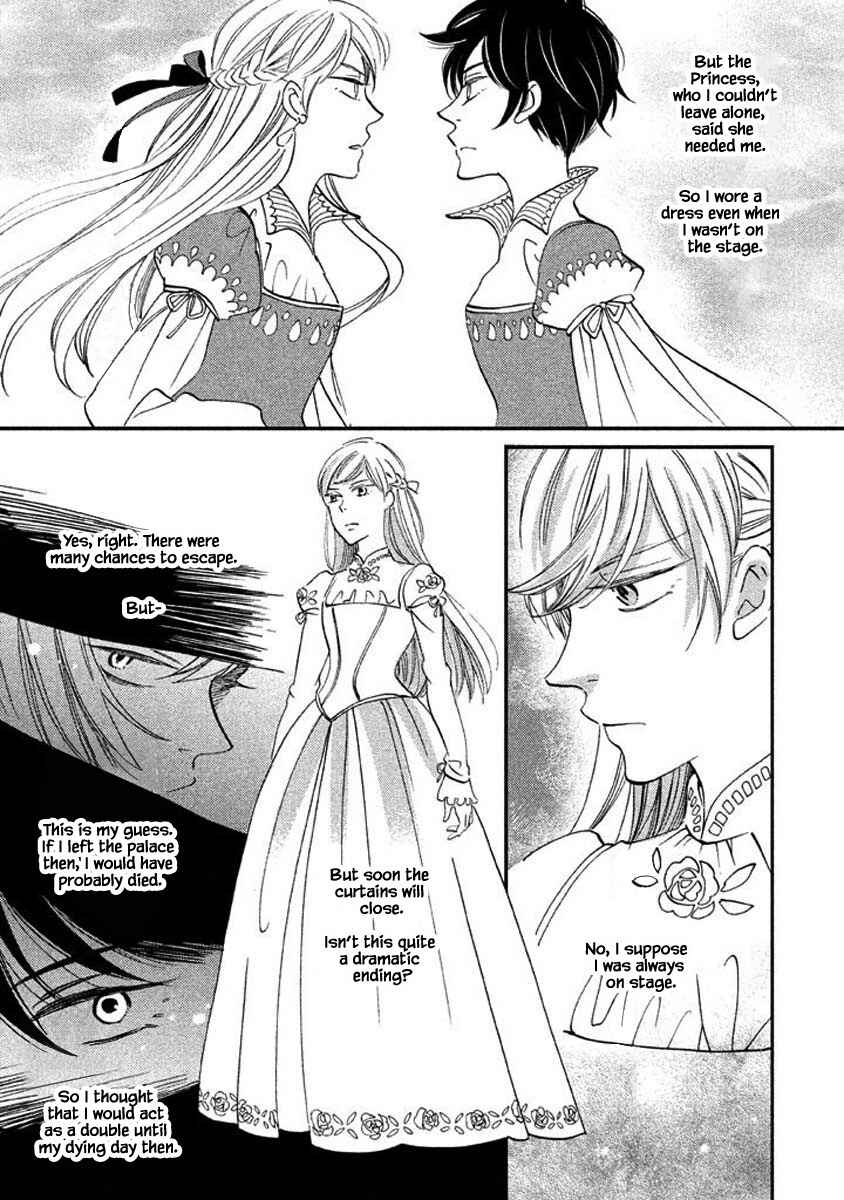 Page 9 Chapter 24.2 Child of the Kingdom
