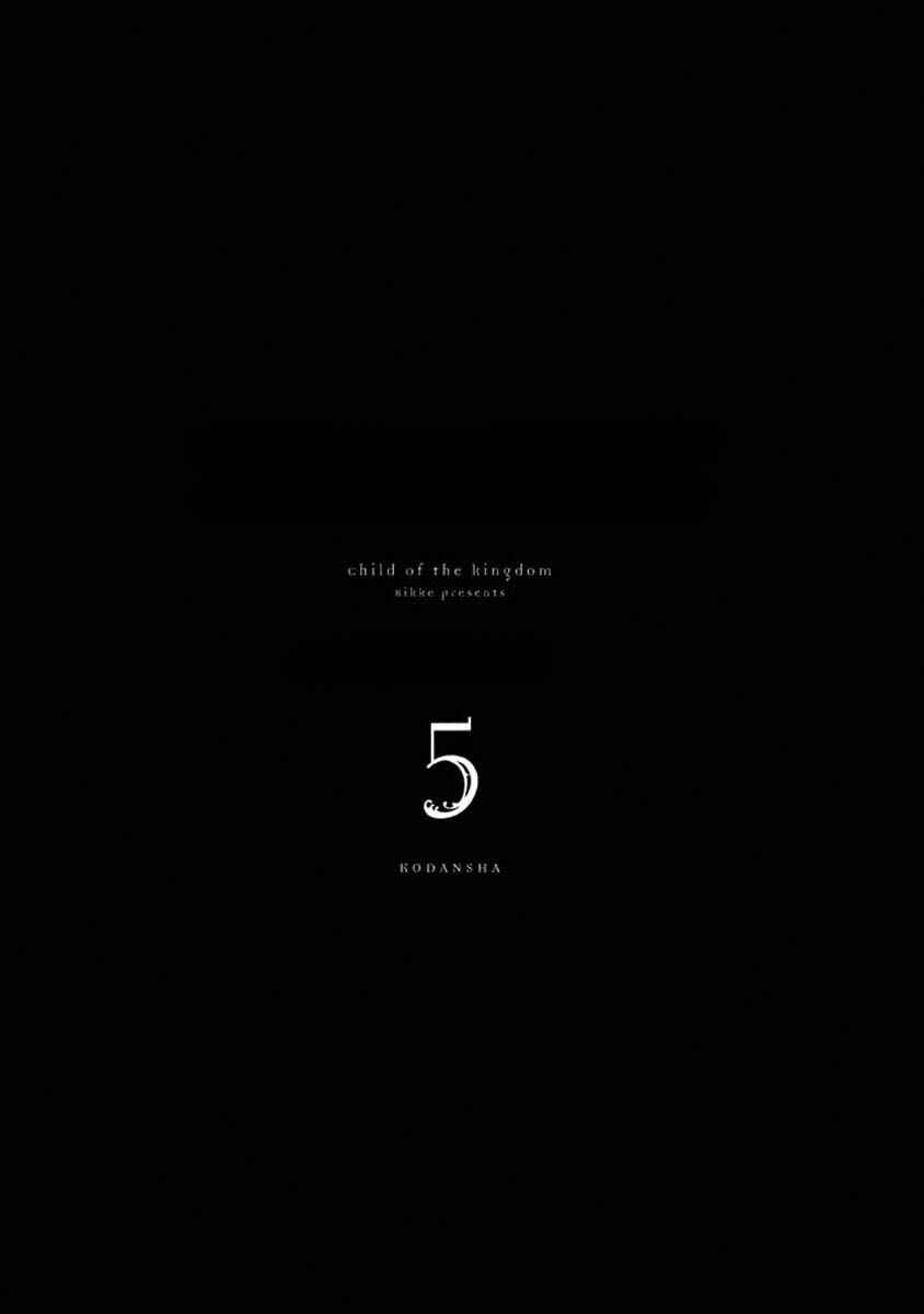 Page 3 Chapter 15.1 Child of the Kingdom