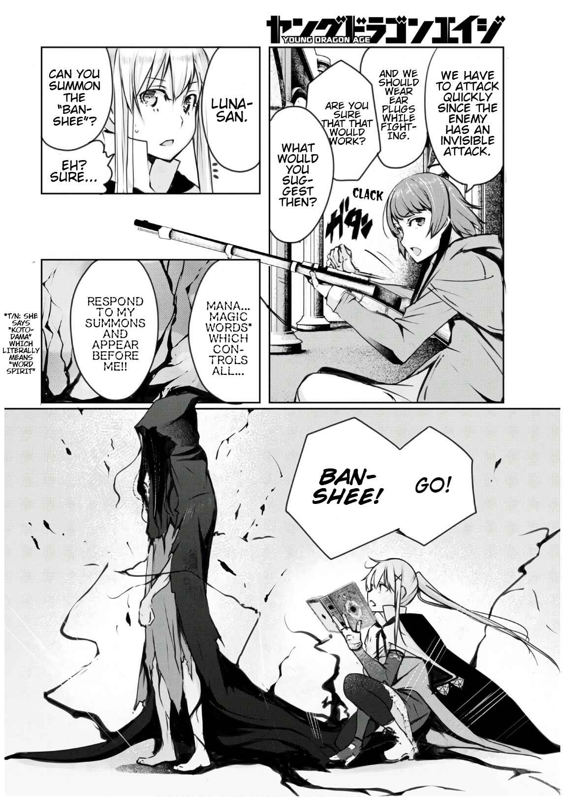 Page 28 Chapter 3 The Bethlem of Magicians