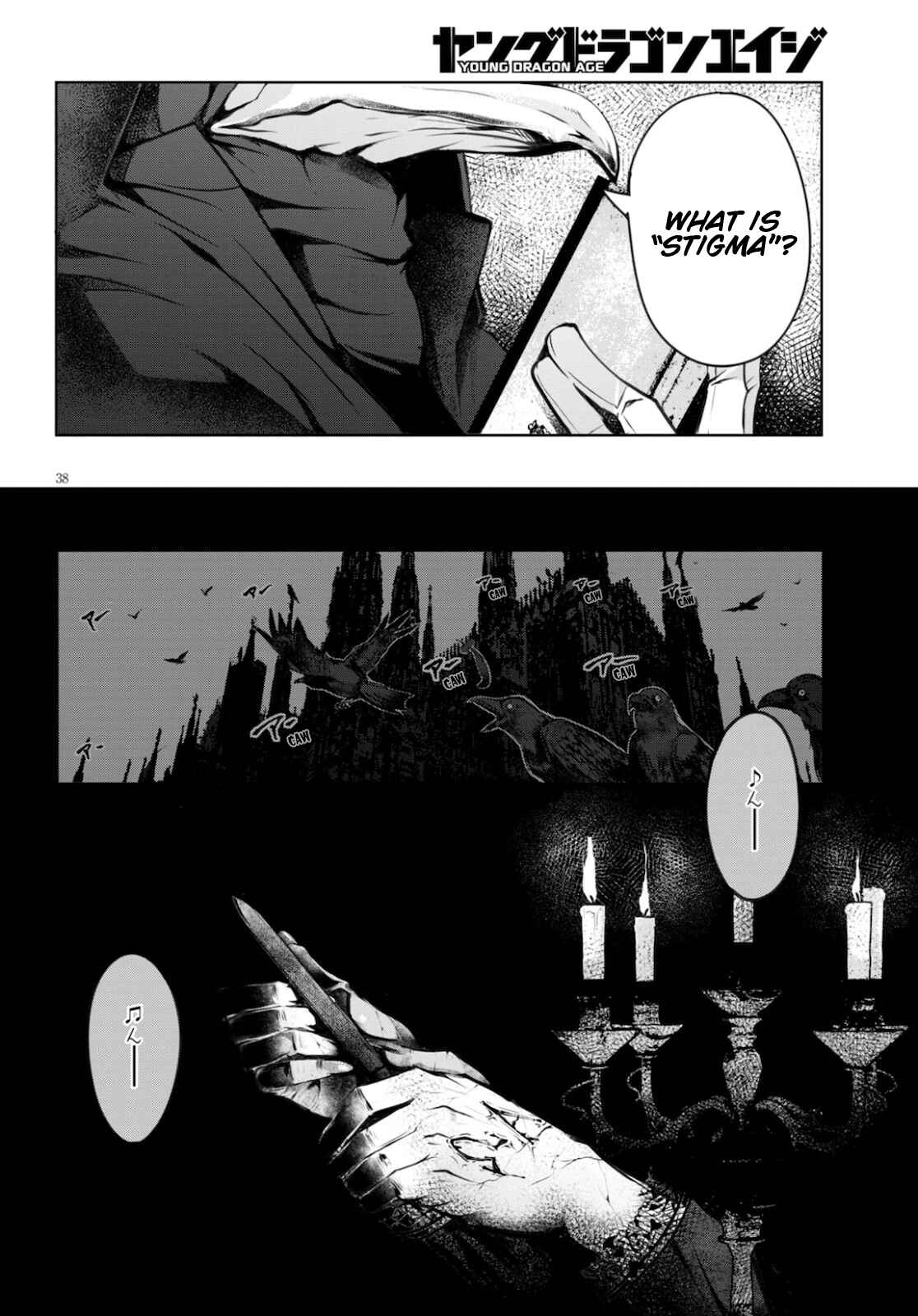 Page 38 Chapter 4 The Bethlem of Magicians
