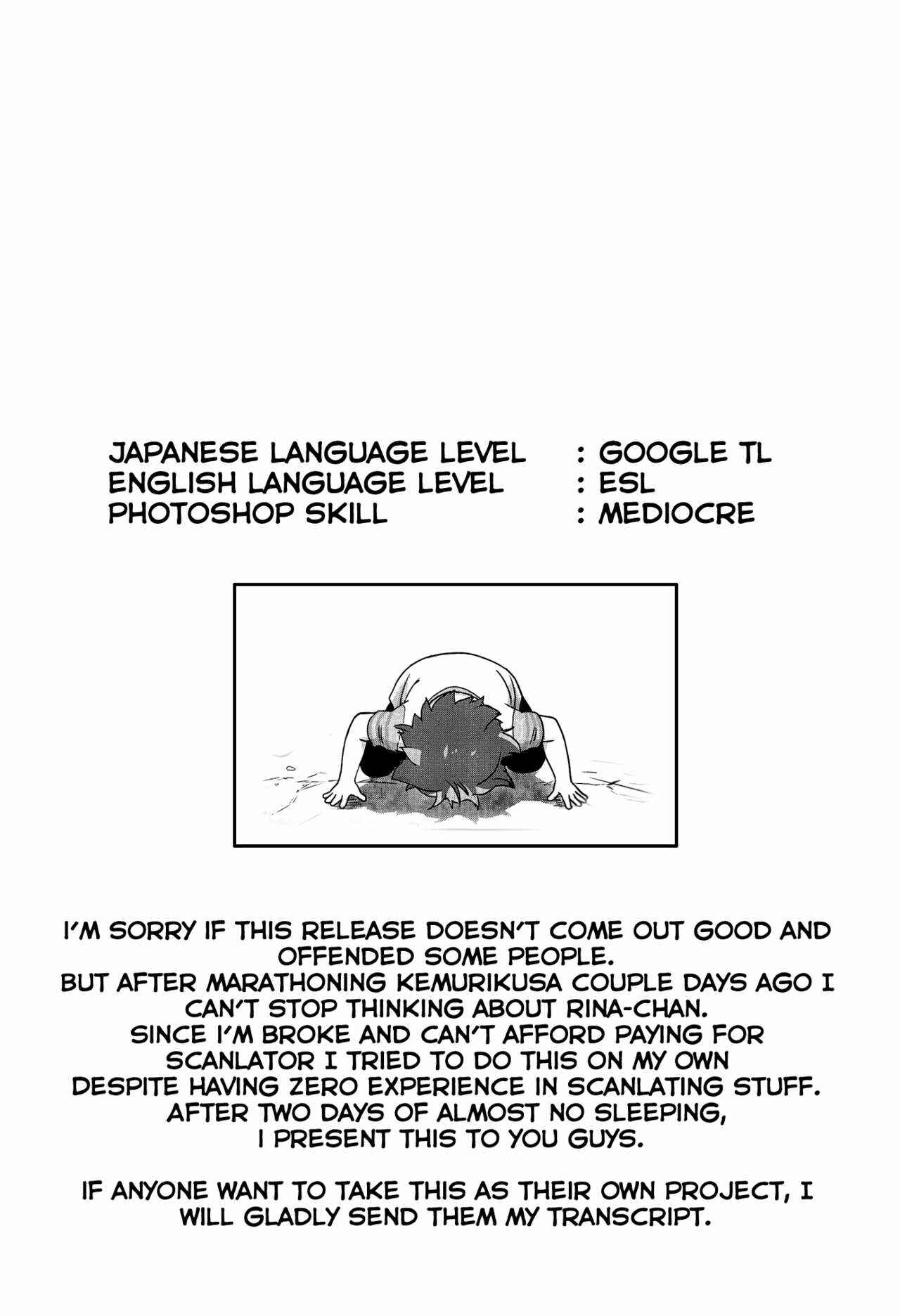 Page 19 Chapter 1 Kemurikusa - Oshiete! Rinaji-san