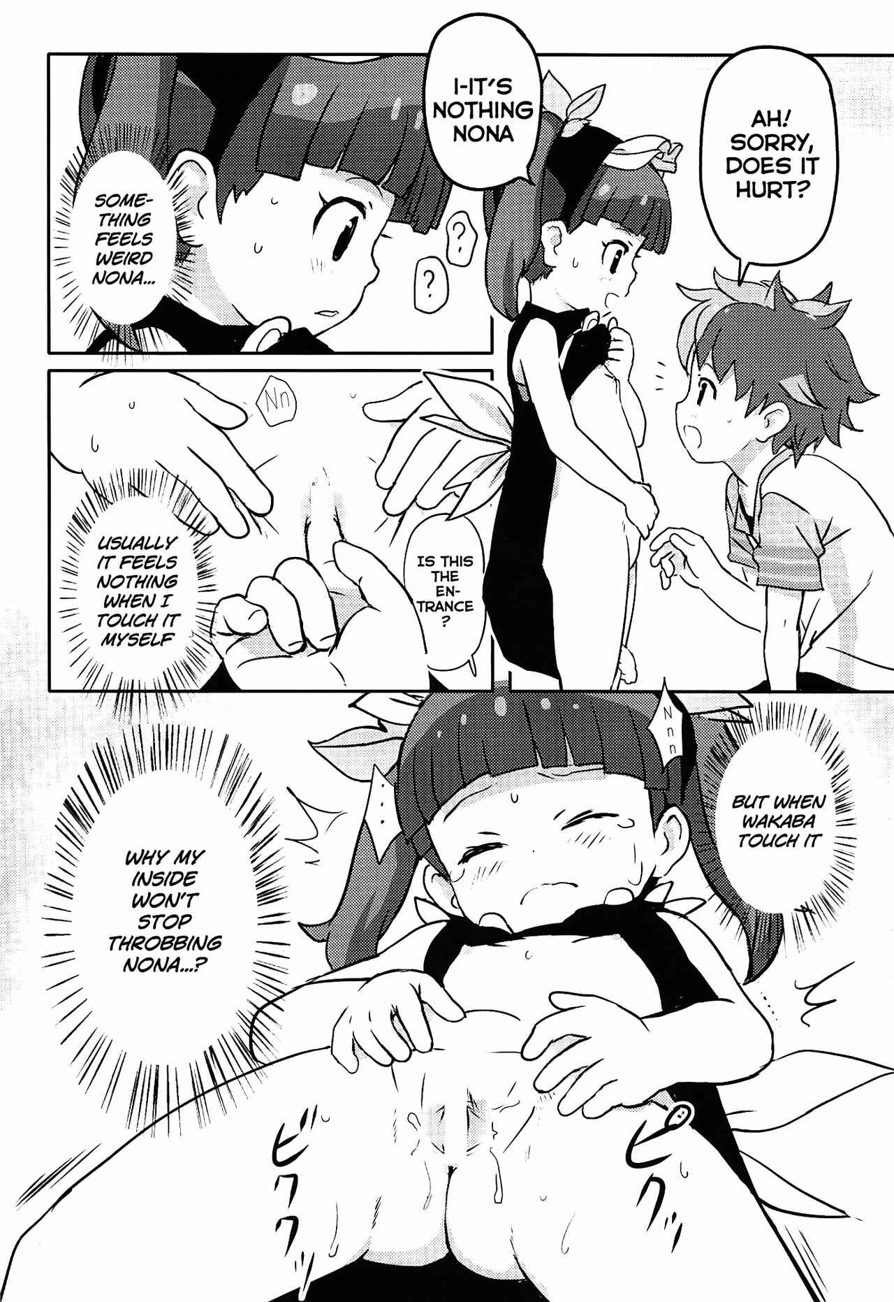 Page 7 Chapter 1 Kemurikusa - Oshiete! Rinaji-san