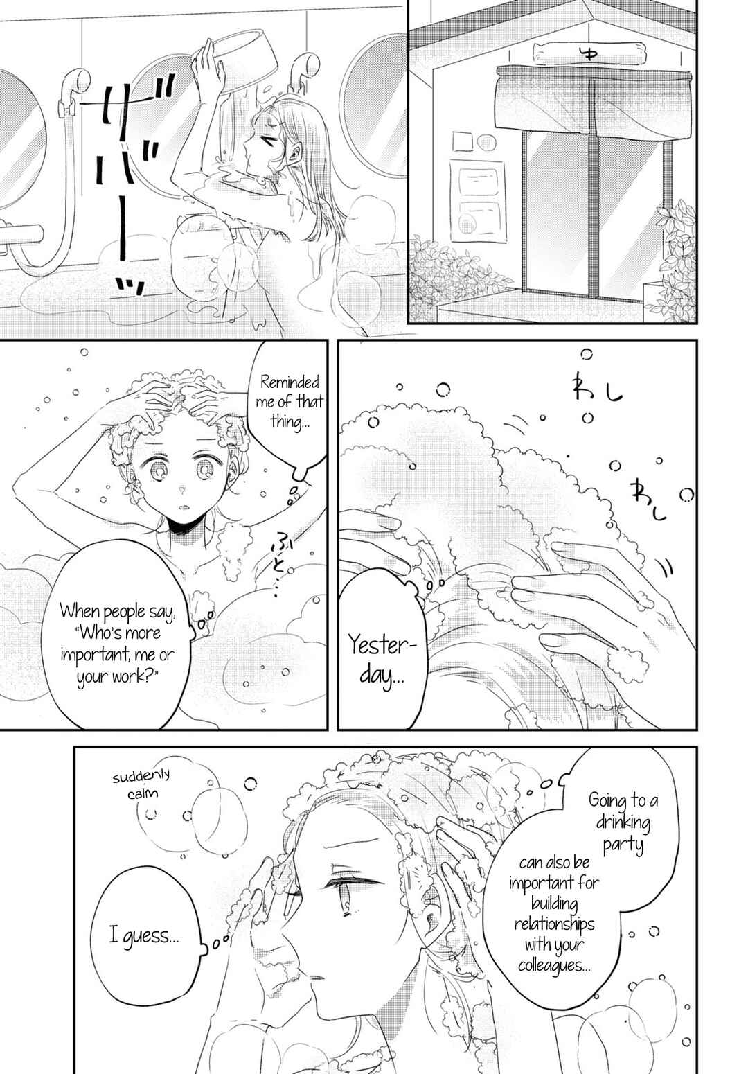 Page 11 Chapter 27 Under One Roof Today