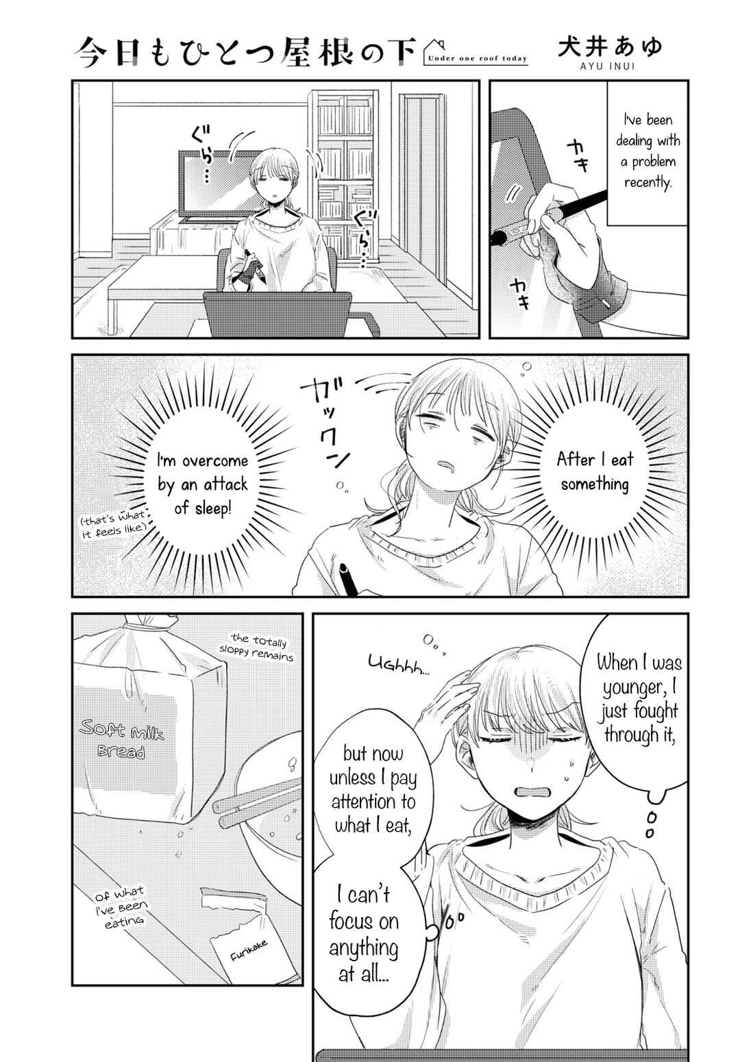 Page 1 Chapter 24 Under One Roof Today