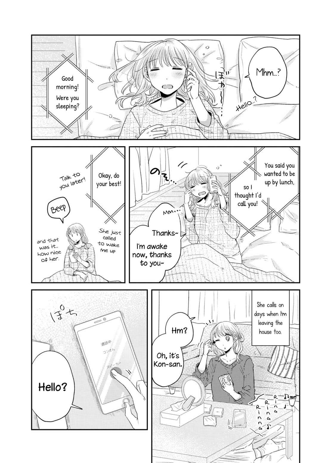 Page 3 Chapter 23 Under One Roof Today