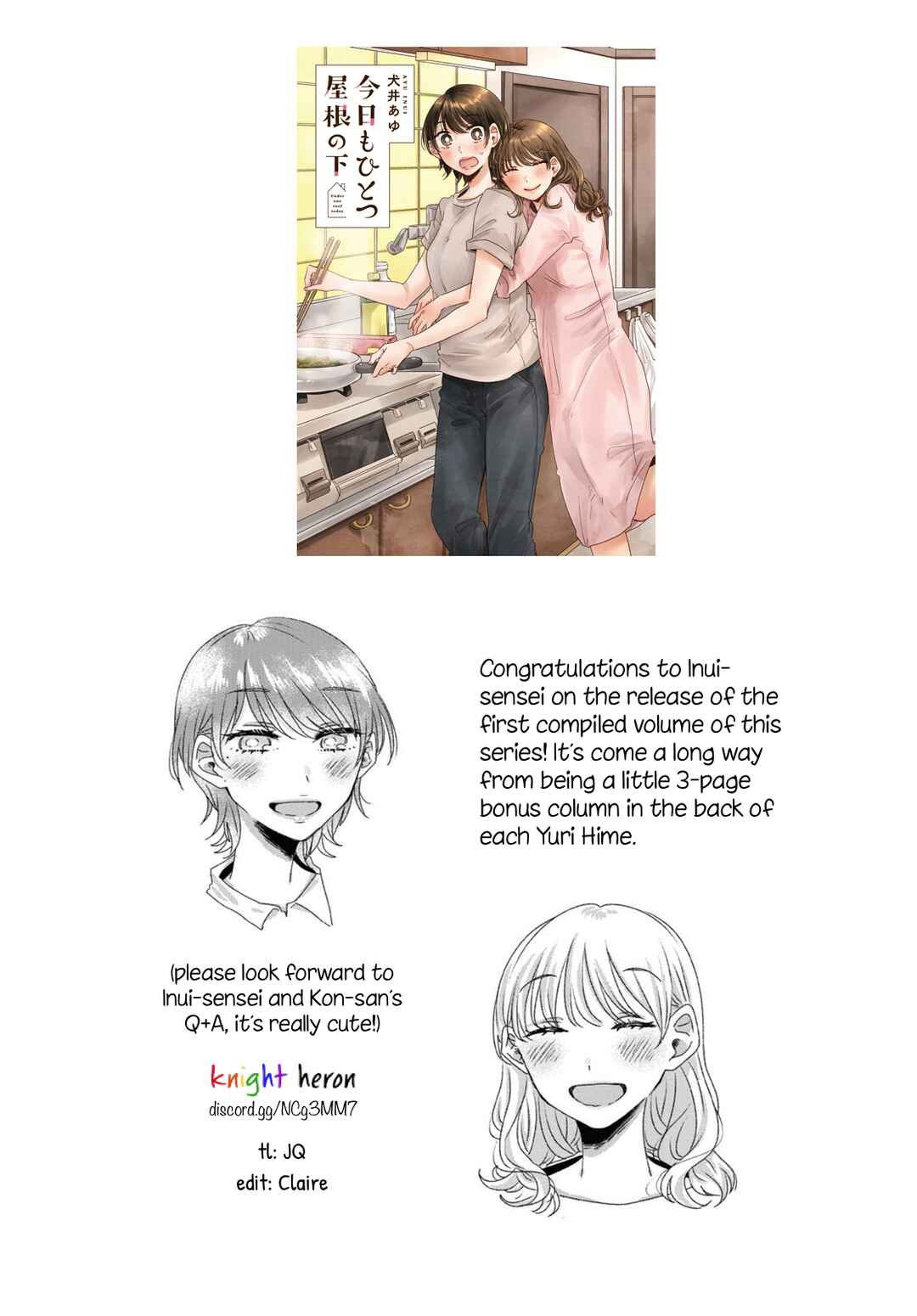 Page 9 Chapter 23 Under One Roof Today