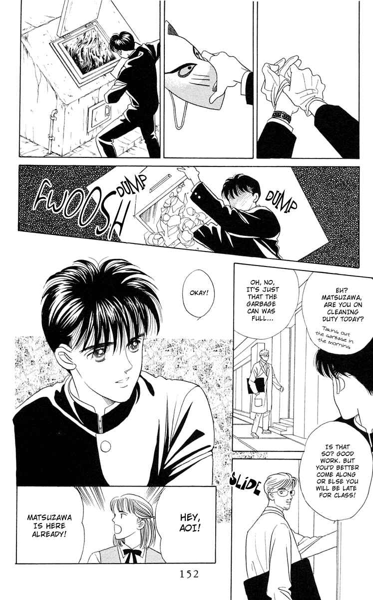 Page 13 Chapter 3 Magic