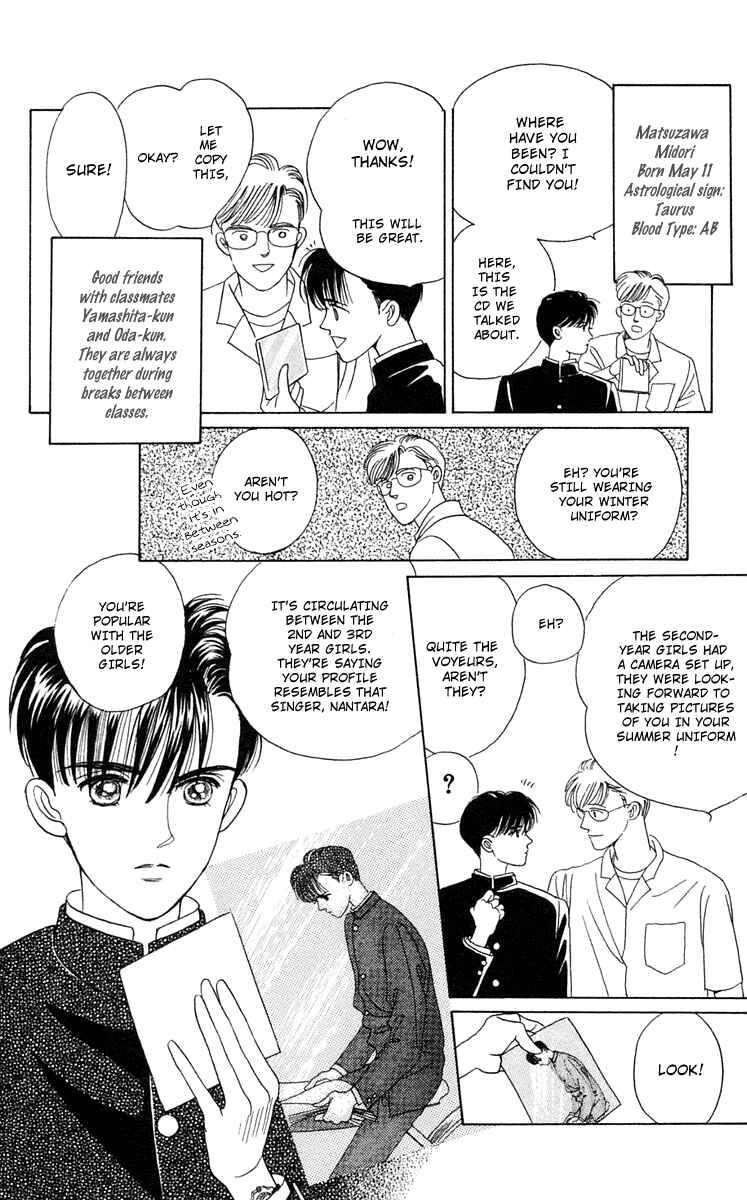 Page 15 Chapter 3 Magic