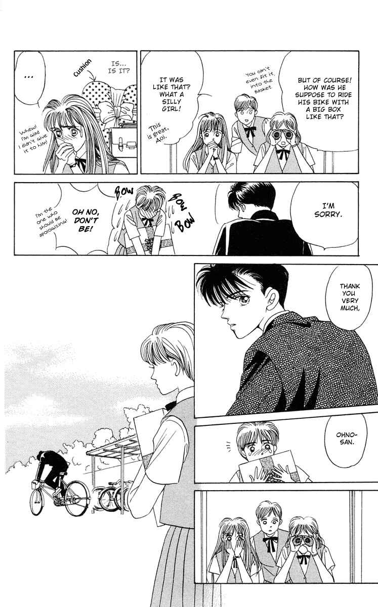 Page 17 Chapter 3 Magic