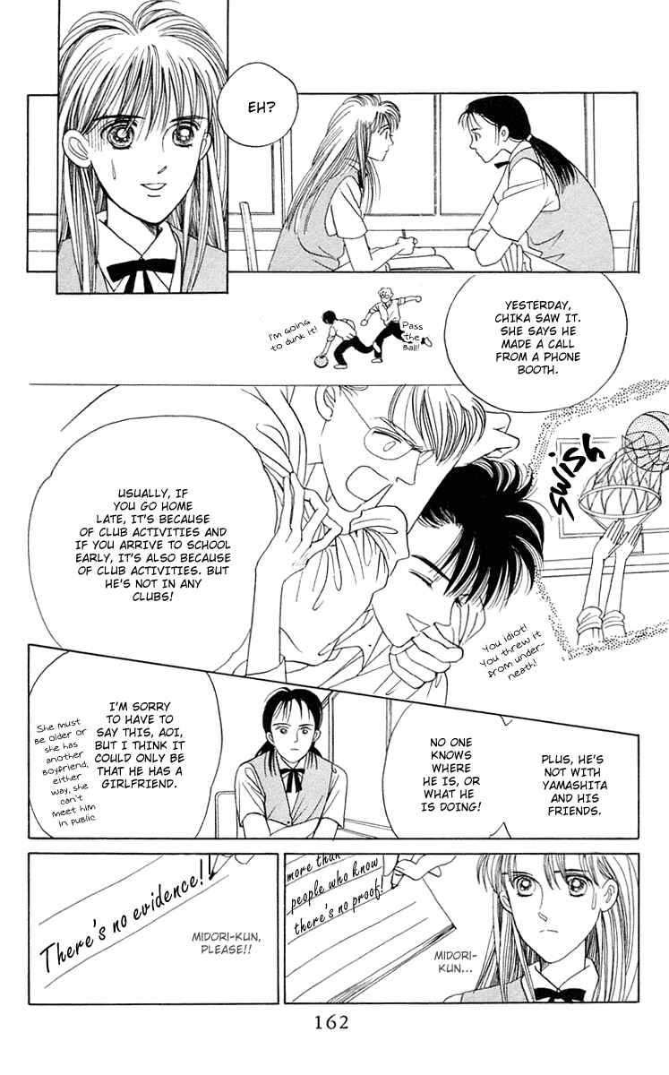 Page 23 Chapter 3 Magic