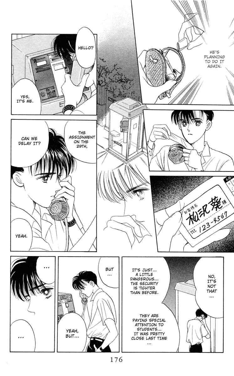 Page 37 Chapter 3 Magic