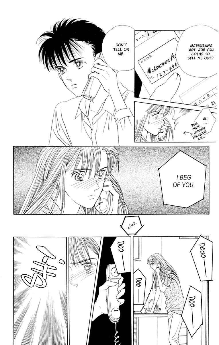 Page 43 Chapter 3 Magic