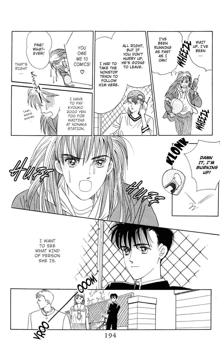 Page 55 Chapter 3 Magic