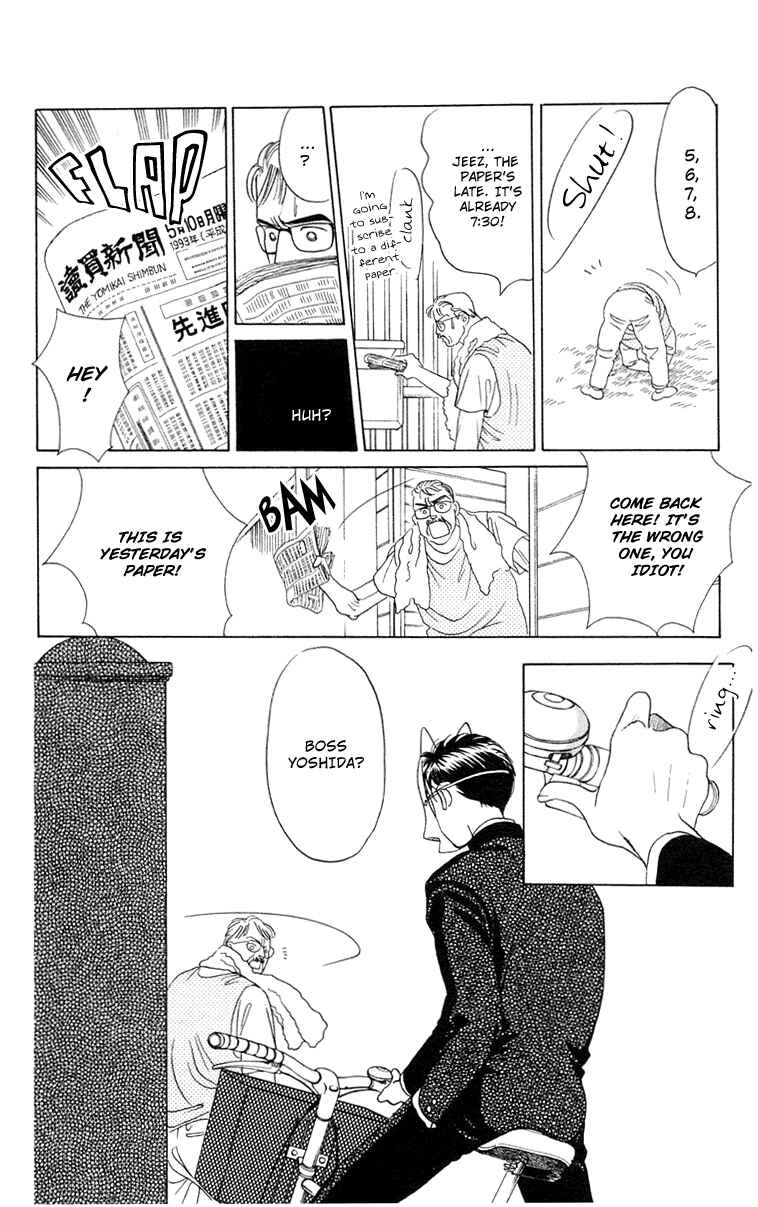Page 7 Chapter 3 Magic