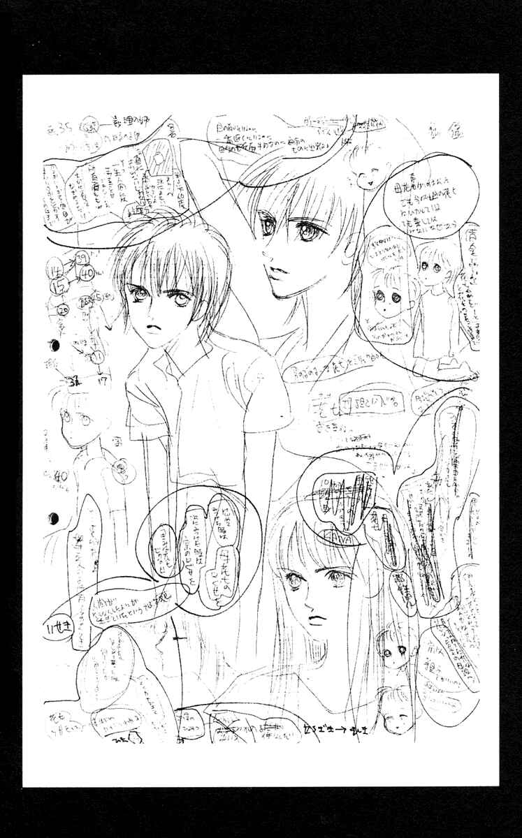 Page 5 Chapter 2 Magic