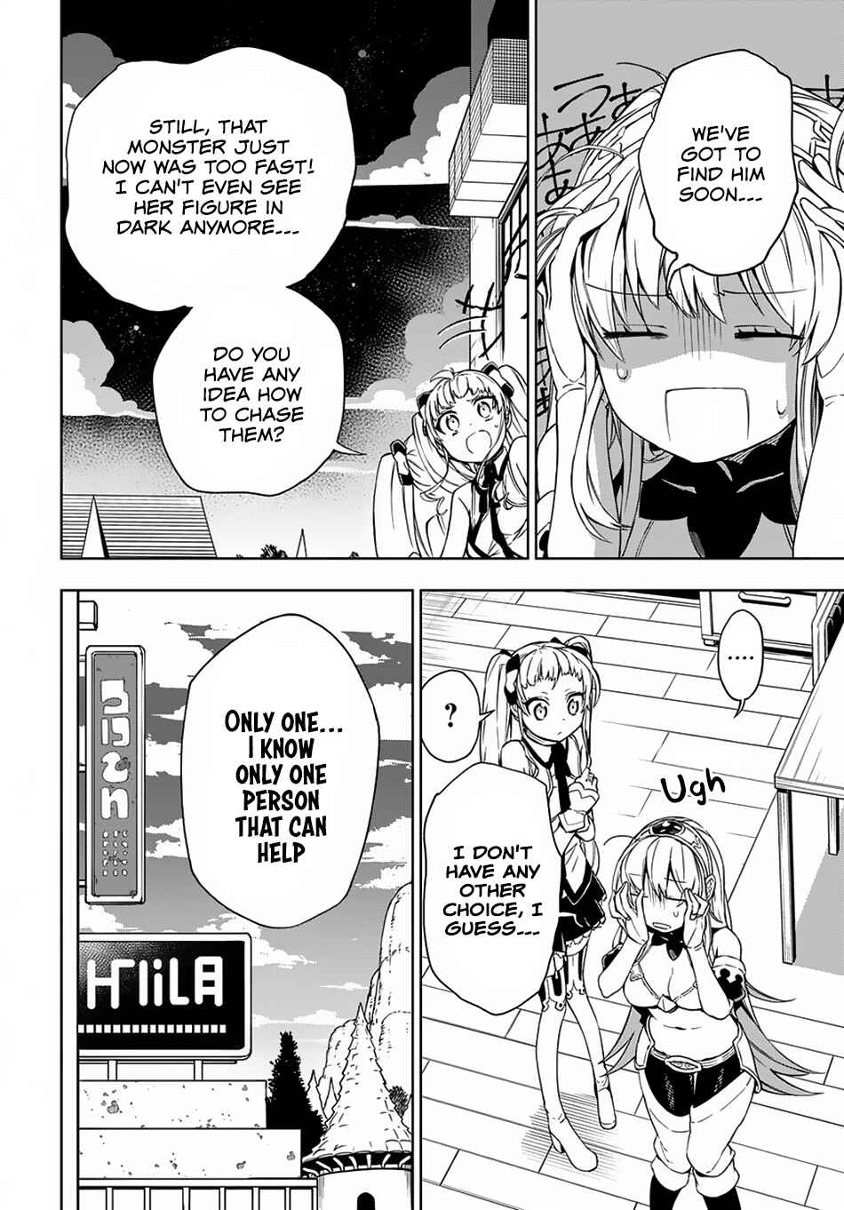 Page 7 Chapter 6 Maou no Mama ni Narundayo!