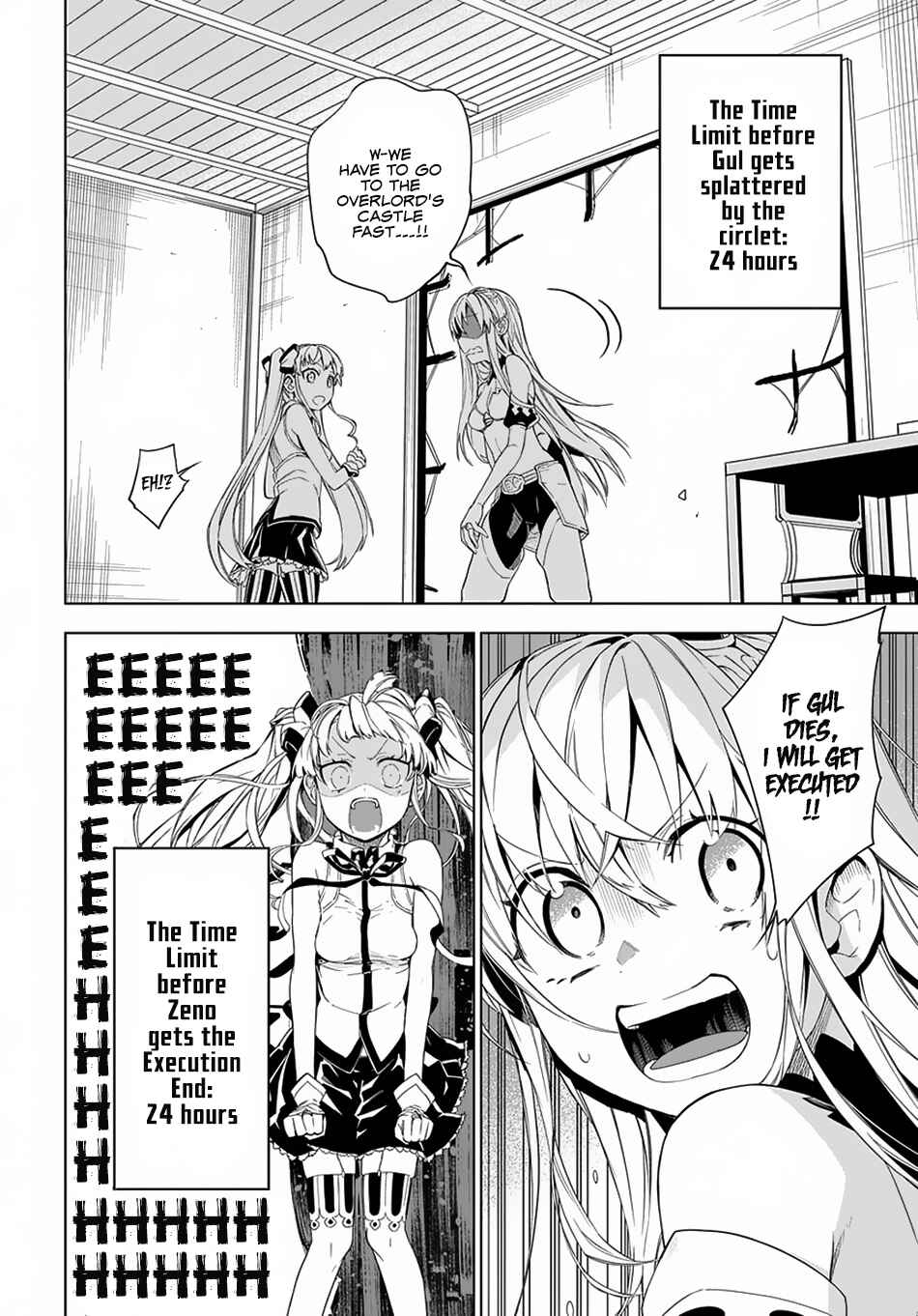 Page 39 Chapter 5 Maou no Mama ni Narundayo!