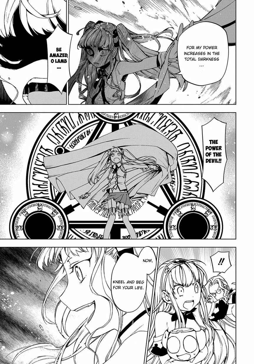 Page 14 Chapter 3 Maou no Mama ni Narundayo!