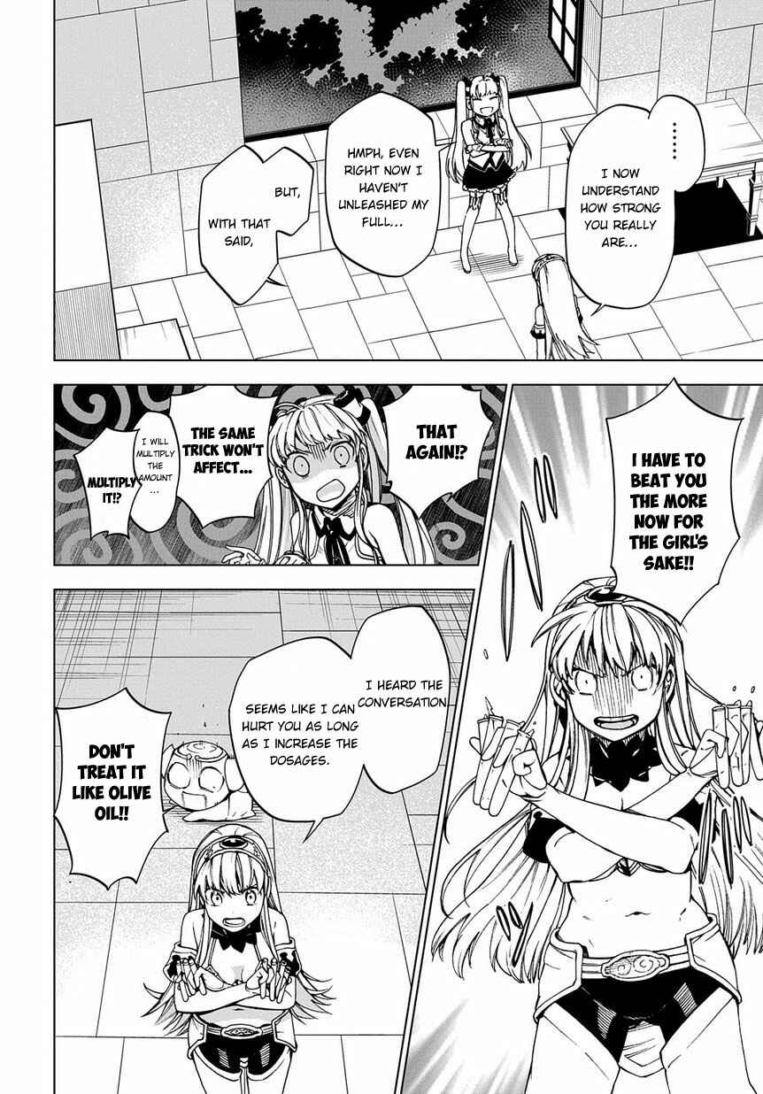 Page 23 Chapter 3 Maou no Mama ni Narundayo!