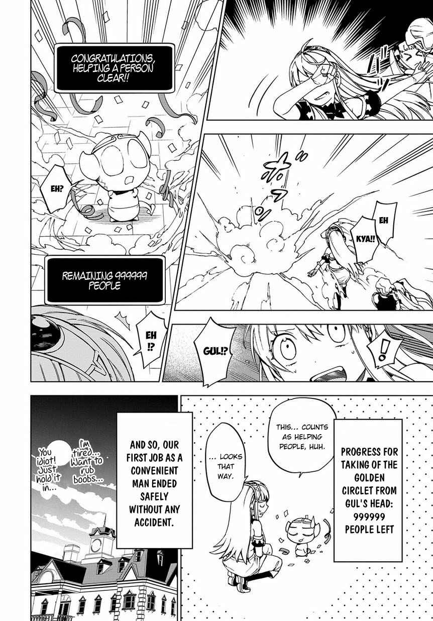 Page 32 Chapter 3 Maou no Mama ni Narundayo!