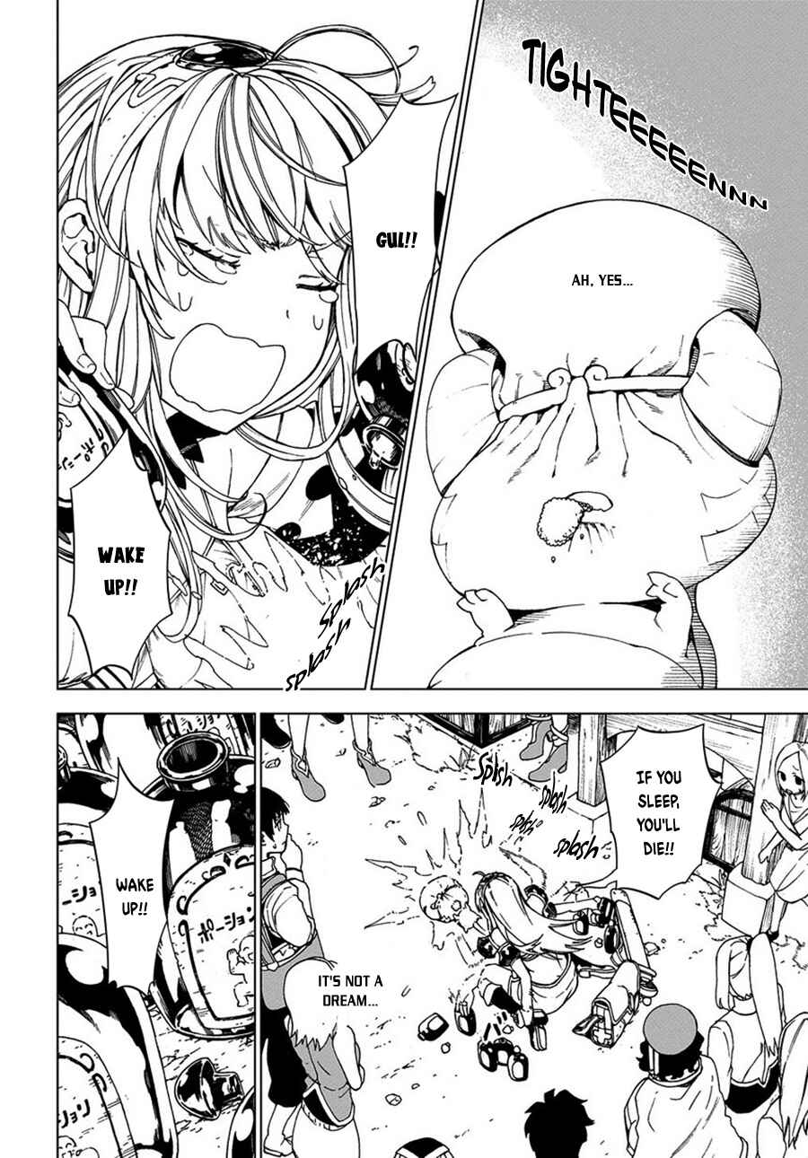 Page 3 Chapter 2 Maou no Mama ni Narundayo!