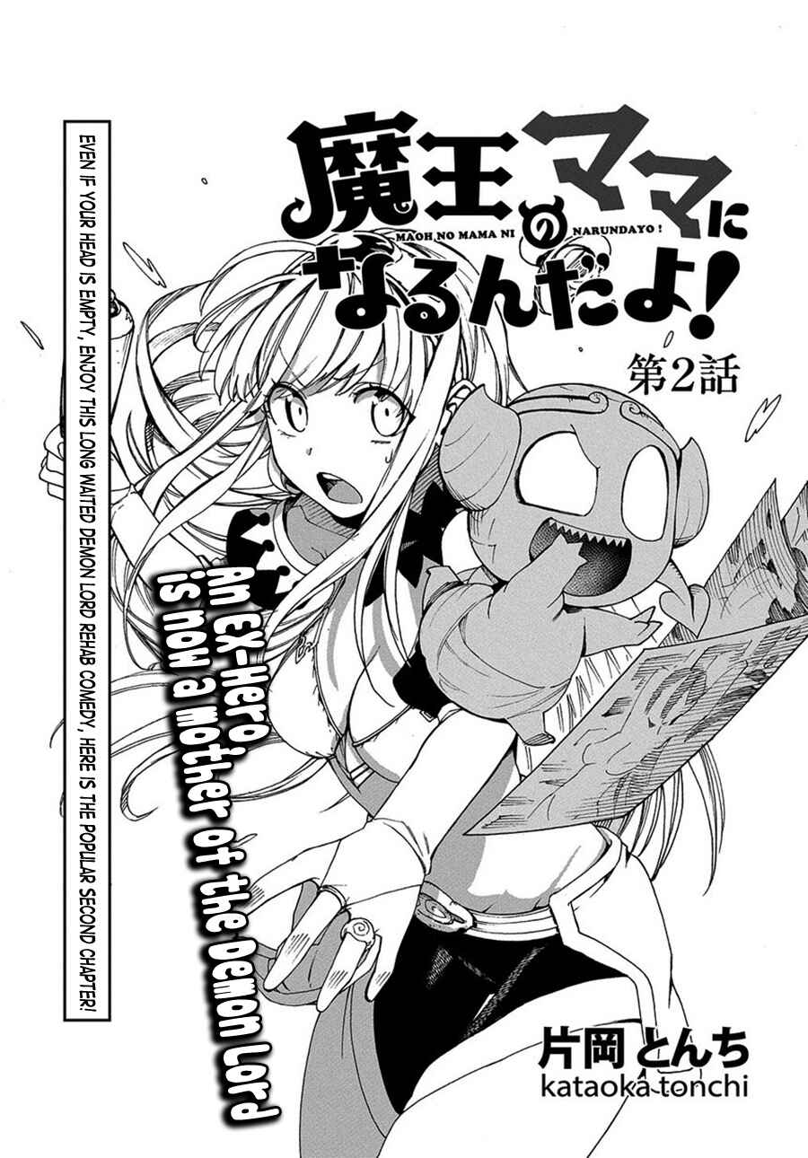 Page 4 Chapter 2 Maou no Mama ni Narundayo!