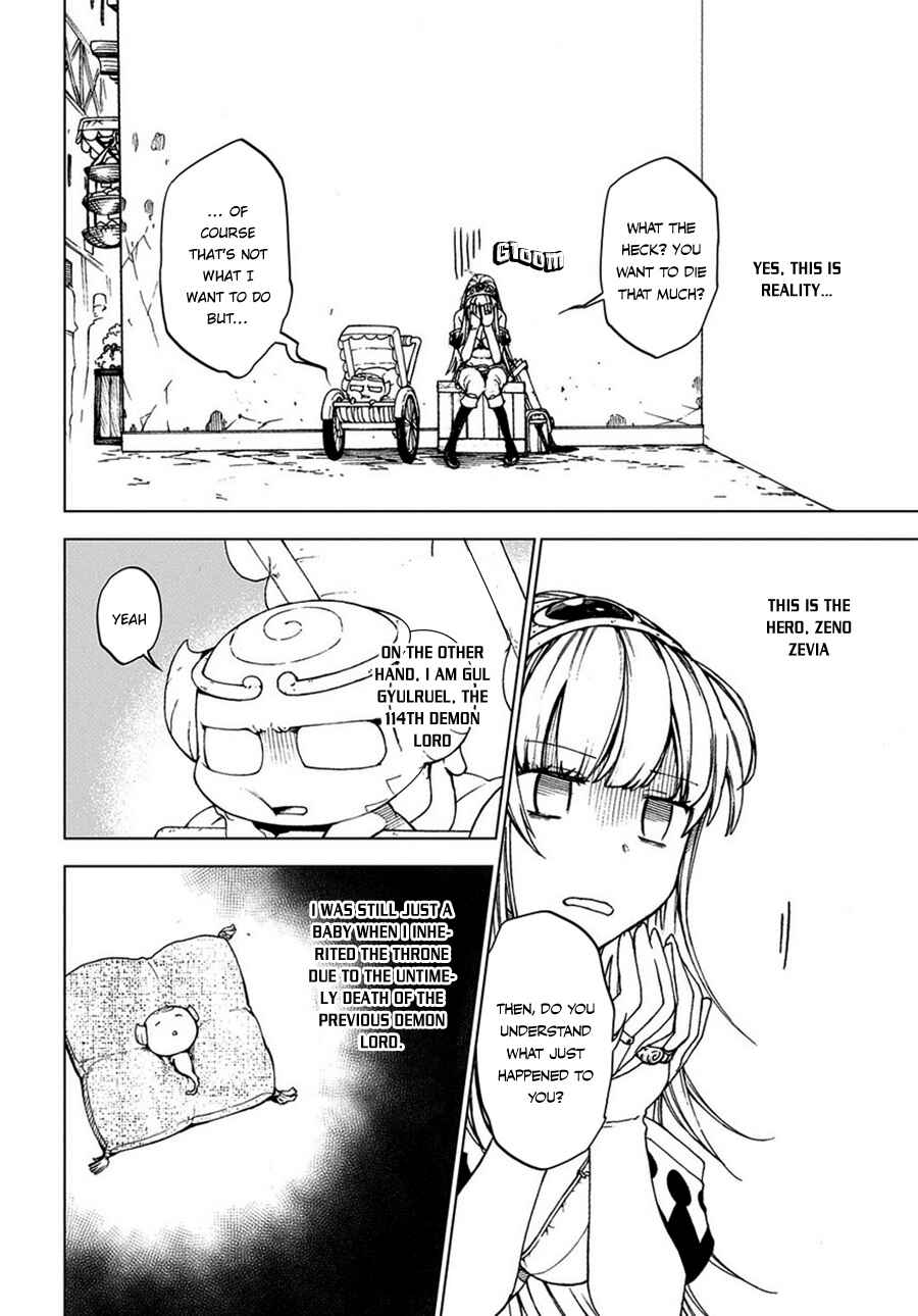 Page 5 Chapter 2 Maou no Mama ni Narundayo!
