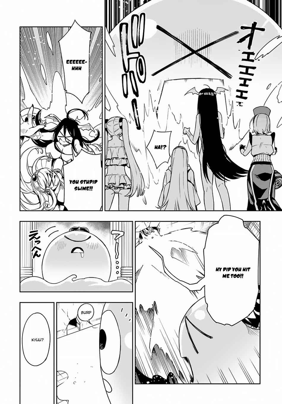 Page 13 Chapter 7 Maou no Mama ni Narundayo!