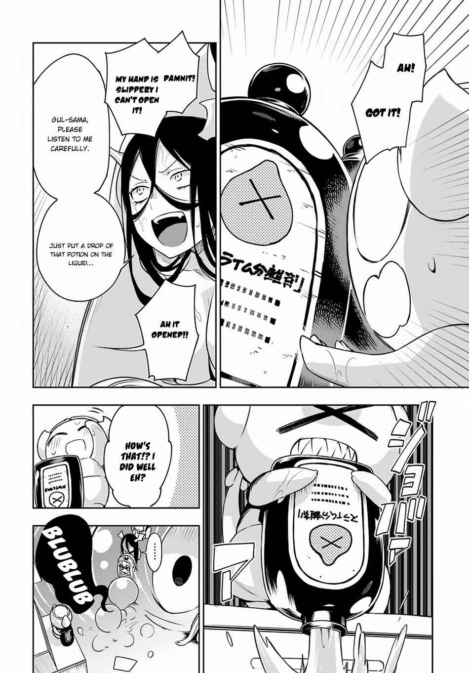 Page 31 Chapter 7 Maou no Mama ni Narundayo!