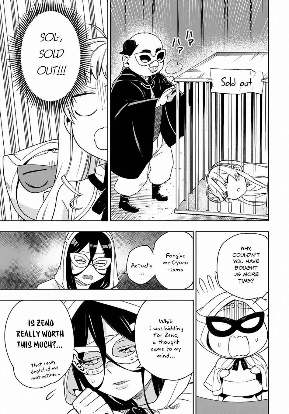 Page 16 Chapter 11 Maou no Mama ni Narundayo!