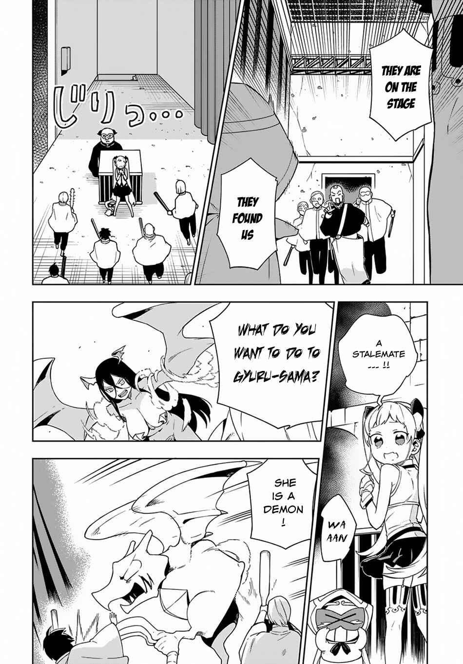 Page 17 Chapter 11 Maou no Mama ni Narundayo!