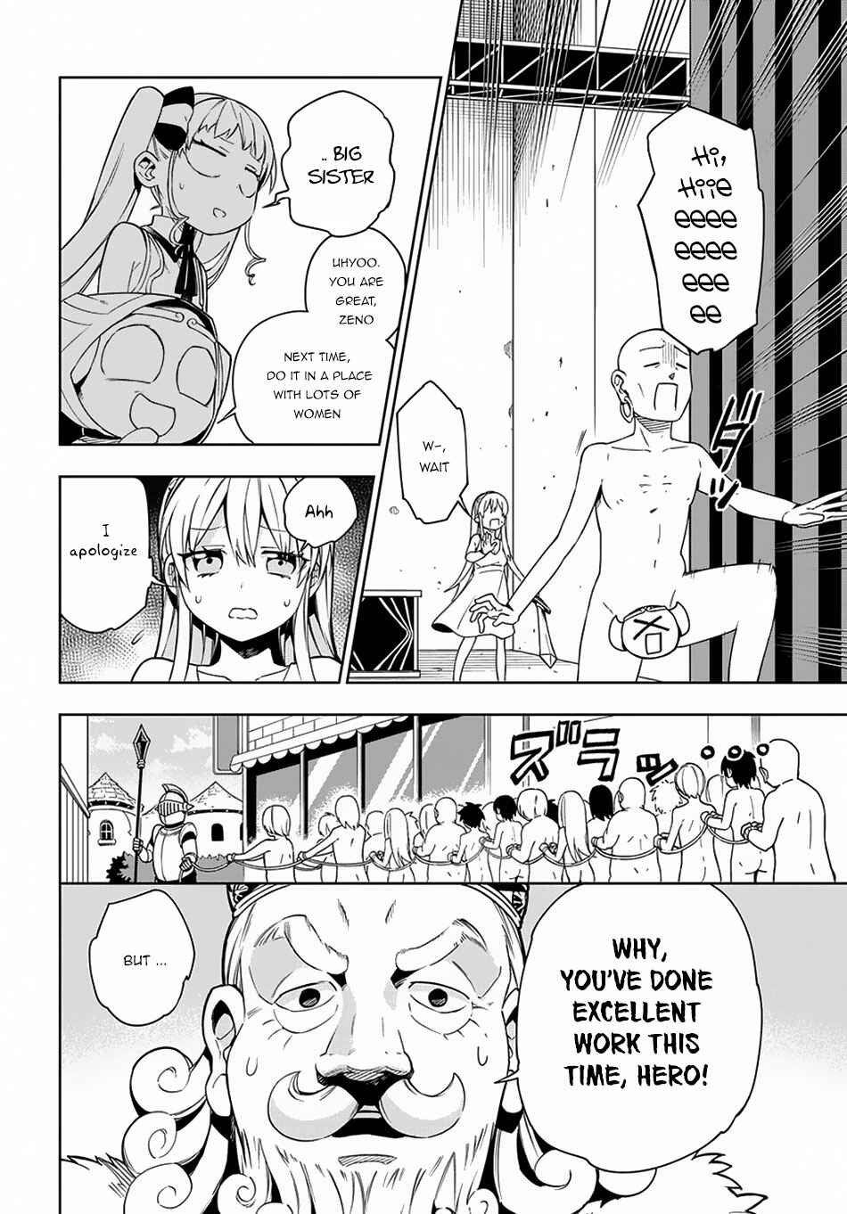 Page 24 Chapter 11 Maou no Mama ni Narundayo!