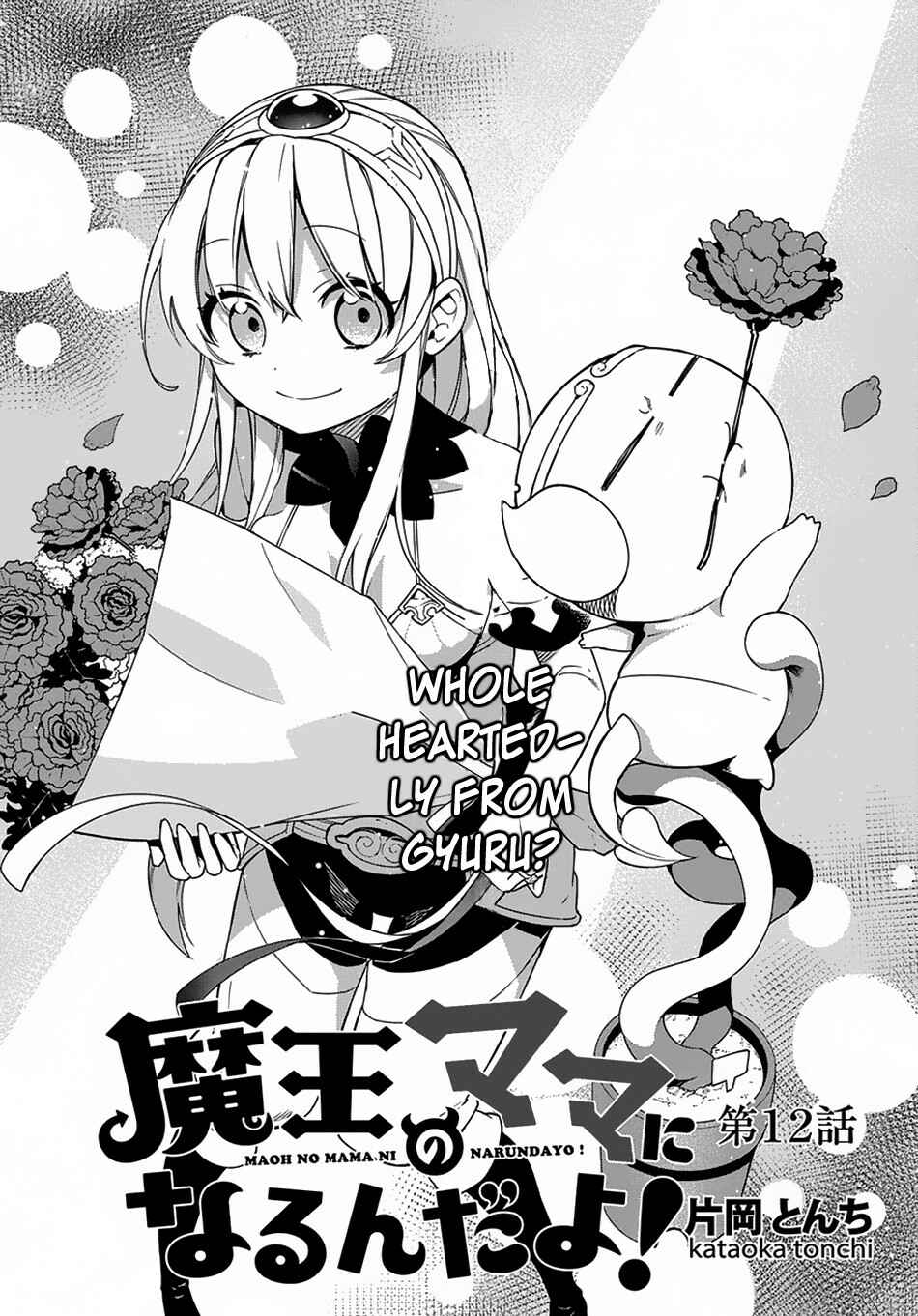 Page 2 Chapter 12 Maou no Mama ni Narundayo!
