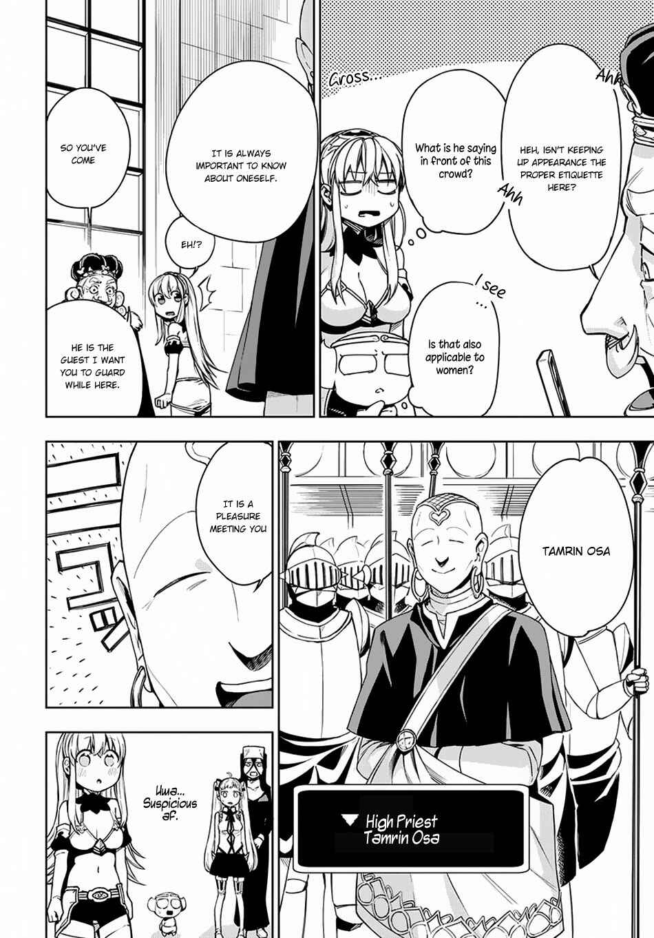 Page 11 Chapter 9 Maou no Mama ni Narundayo!