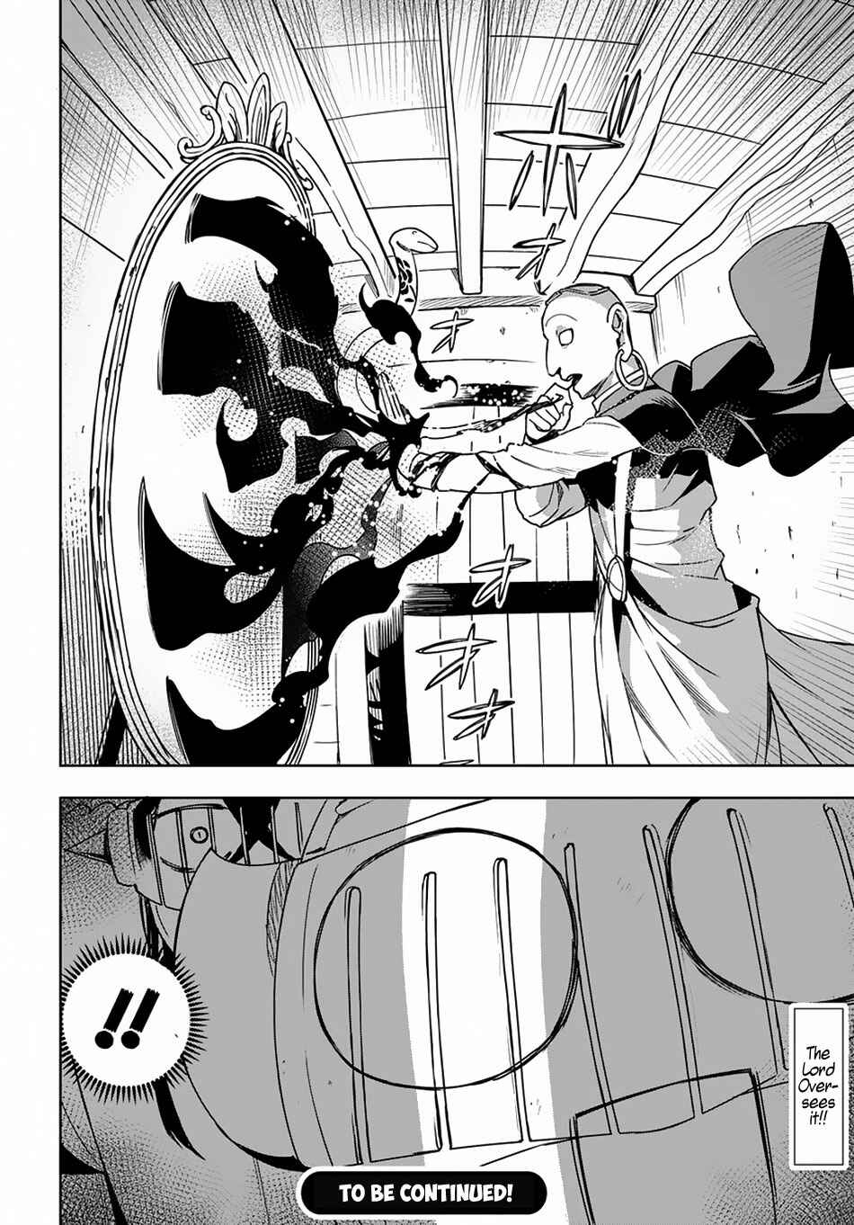 Page 33 Chapter 9 Maou no Mama ni Narundayo!