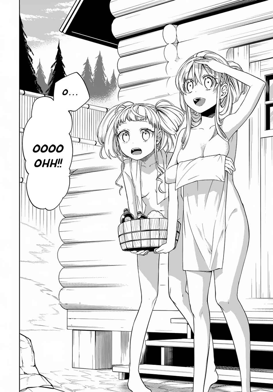 Page 11 Chapter 4 Maou no Mama ni Narundayo!