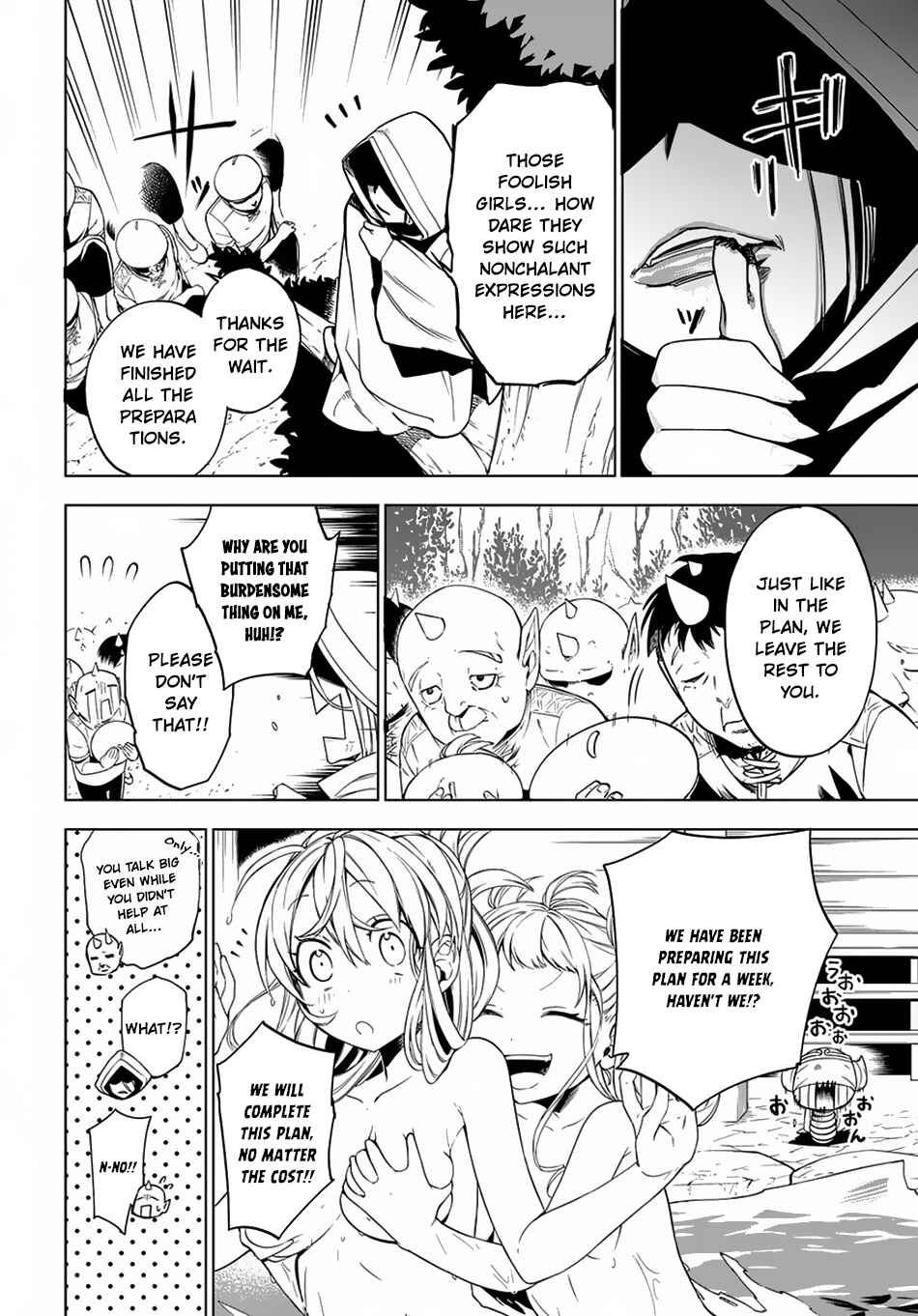 Page 13 Chapter 4 Maou no Mama ni Narundayo!