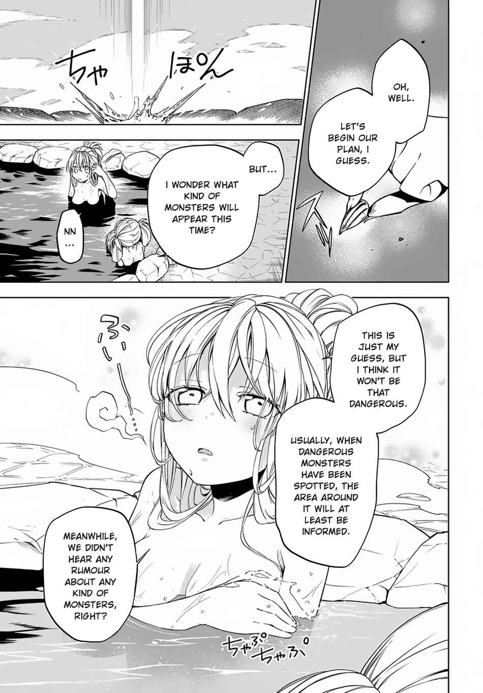 Page 14 Chapter 4 Maou no Mama ni Narundayo!