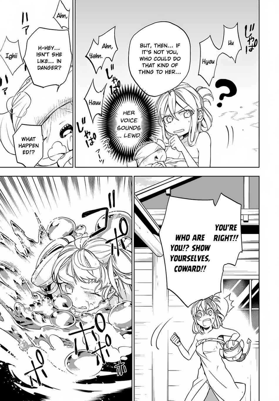 Page 18 Chapter 4 Maou no Mama ni Narundayo!