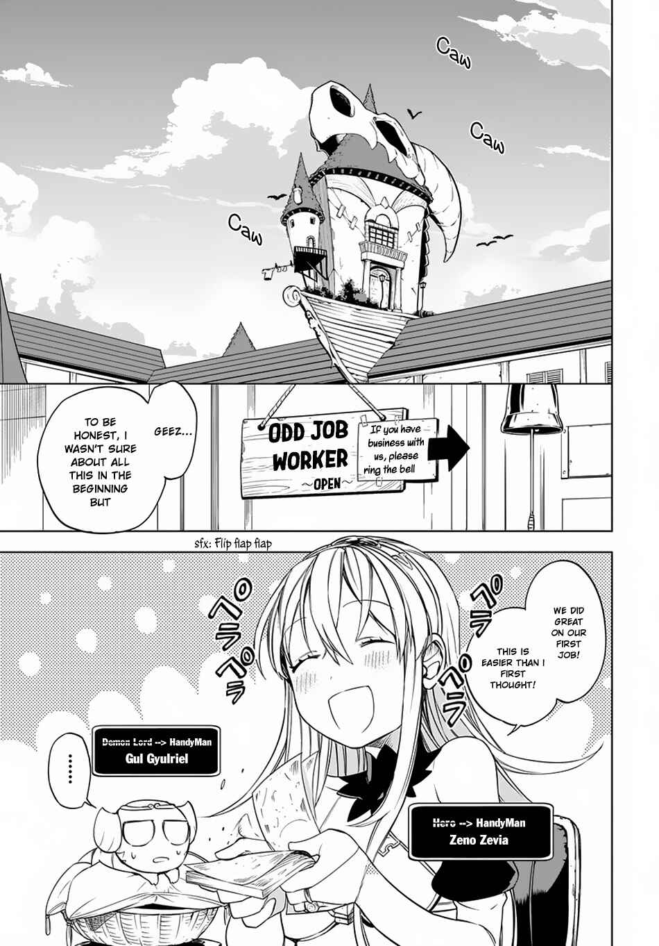 Page 2 Chapter 4 Maou no Mama ni Narundayo!
