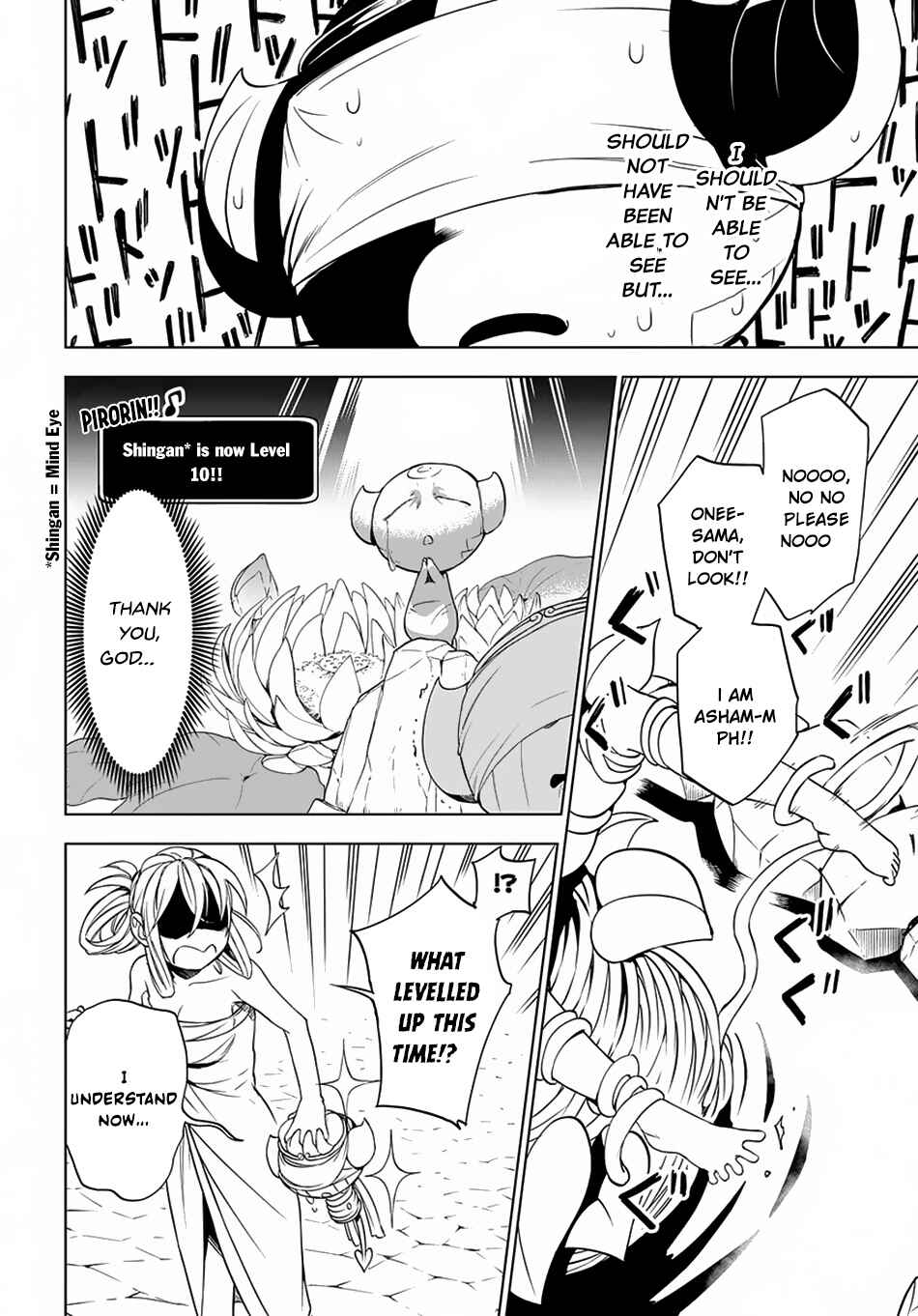 Page 21 Chapter 4 Maou no Mama ni Narundayo!